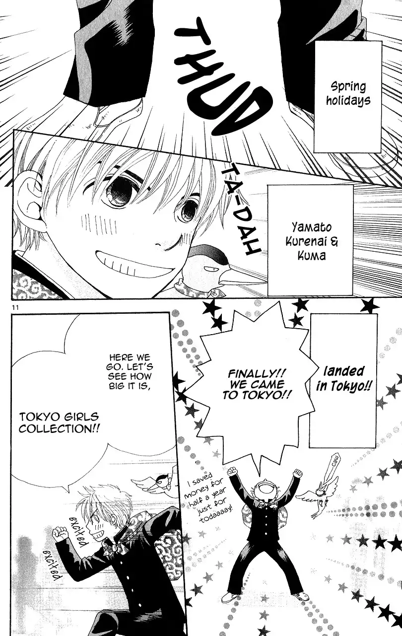 Runway o Produce!! Chapter 1 18